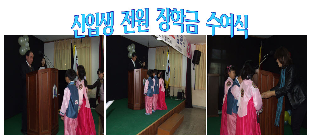 세성초등학교 이미지