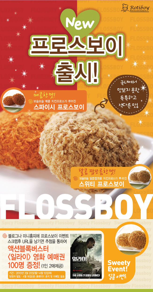 프로스 이미지