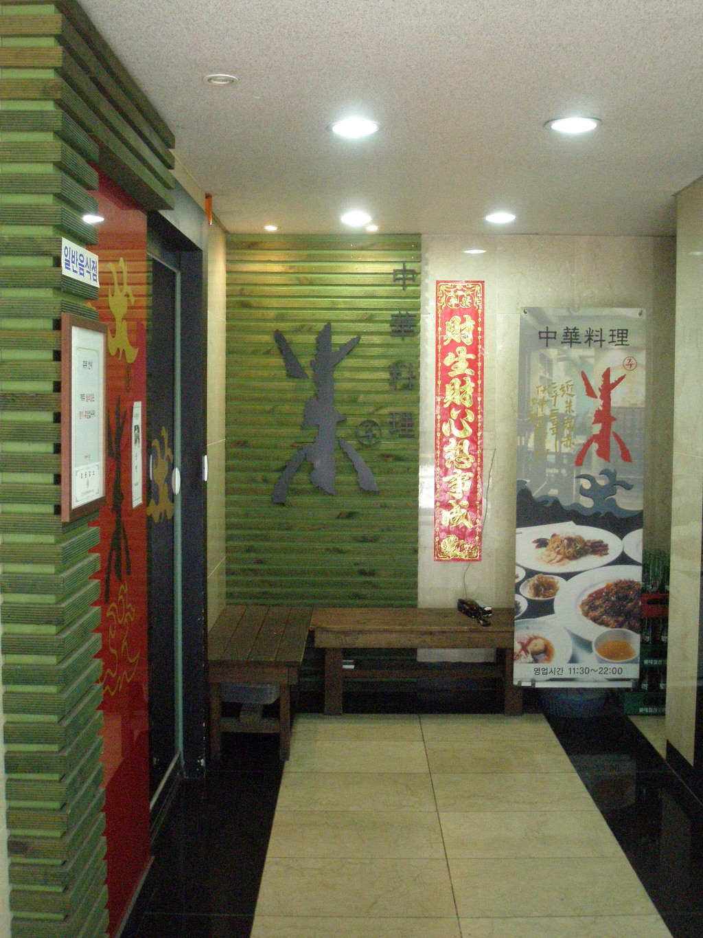 주덕성 이미지