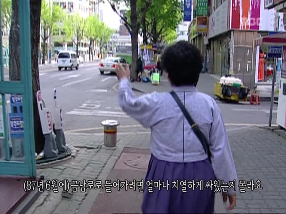 [MBC스페셜] 87년 6월 민주화 항쟁 20주년 특집다큐 '너는 살고 내가 죽었다' | 인스티즈