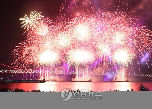 축제하는날 이미지