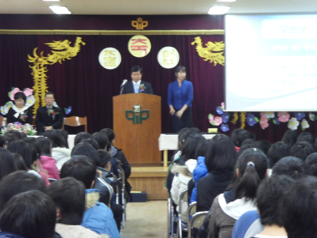 서울두산초등학교 이미지