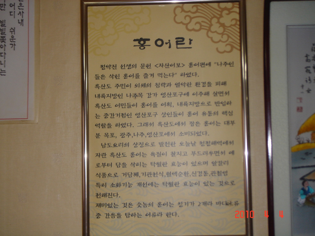 화화촌 이미지