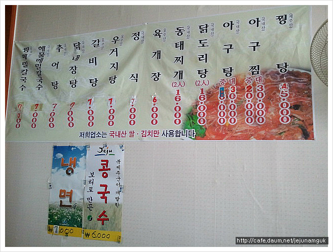가나다식당 이미지