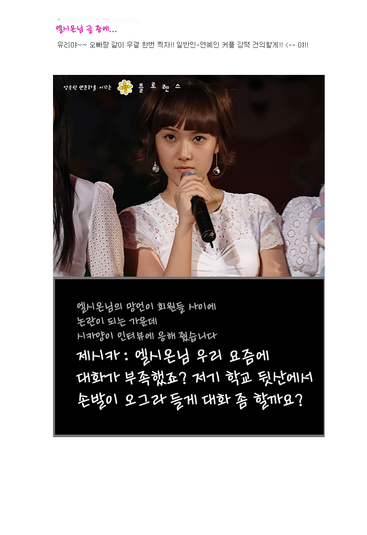 엘시온 이미지