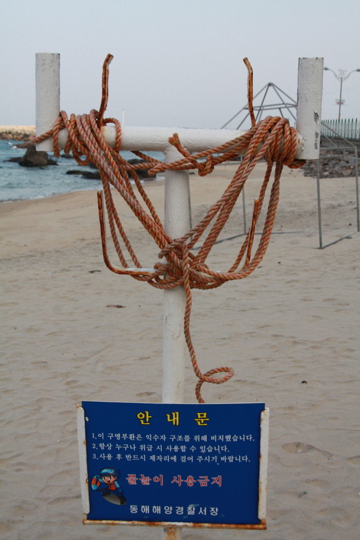 스쿠버해양캠프 이미지