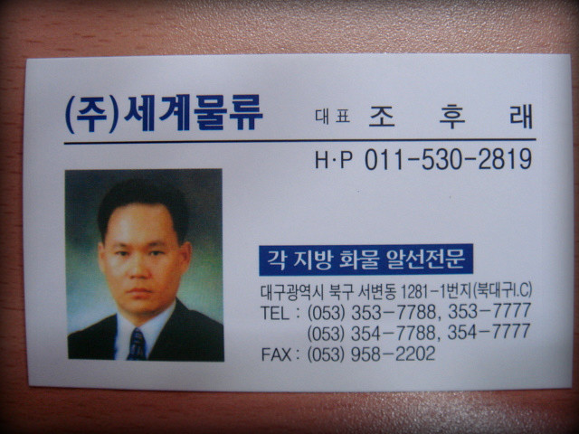 (주)성원물류 이미지