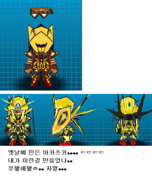 아카츠키 이미지