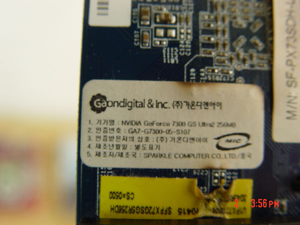HS가온 이미지