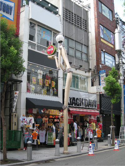 아메리카무라 이미지