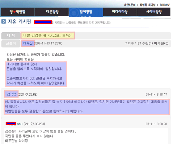 지나쳐 읽다가 많은 생각들이 떠오르게 한 경구와 격언들 | 인스티즈