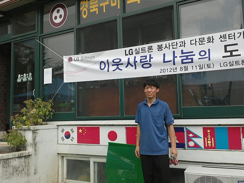 외국인쉼터 이미지