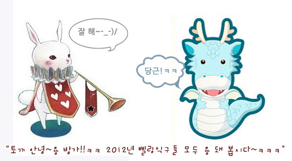 SJ아르떼 이미지