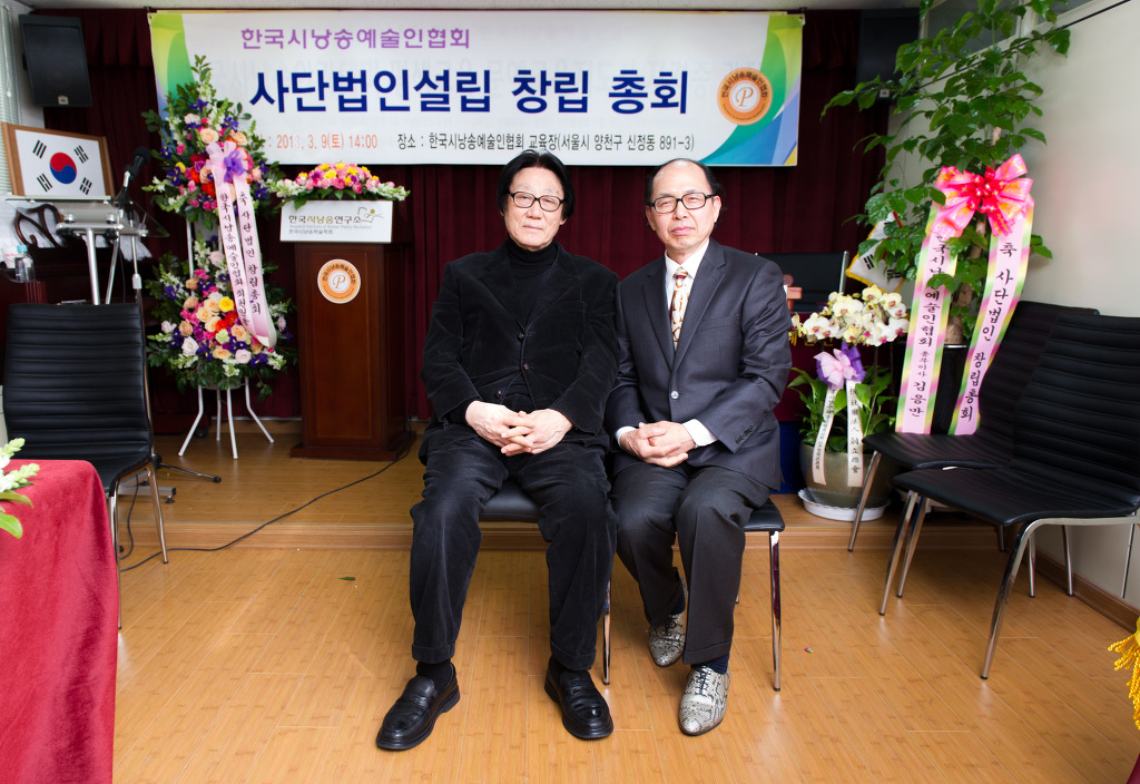 한국시낭송예술인협회 이미지