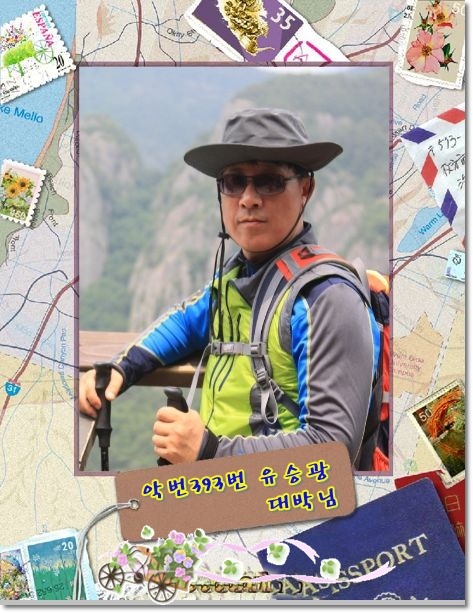 (유)승 이미지