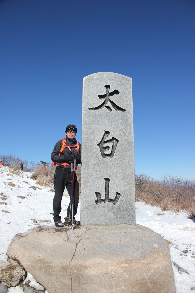 (주)태백산 이미지