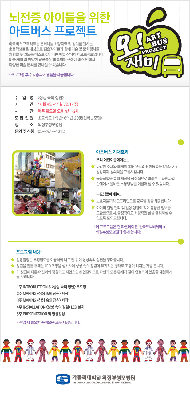 아트버스 이미지