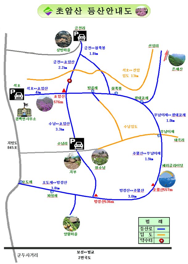 산수주유소 이미지