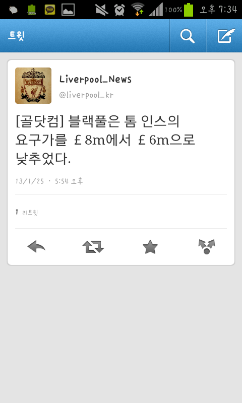 인스 이미지