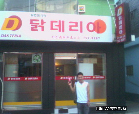 간판25 이미지