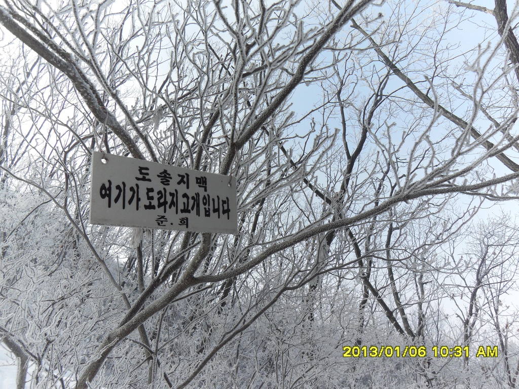 급경사 이미지