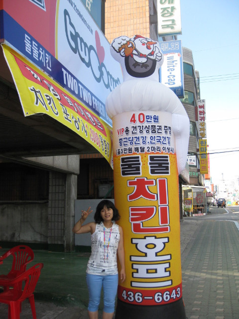 둘둘치킨 이미지