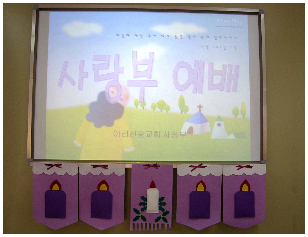 이리신광교회 이미지