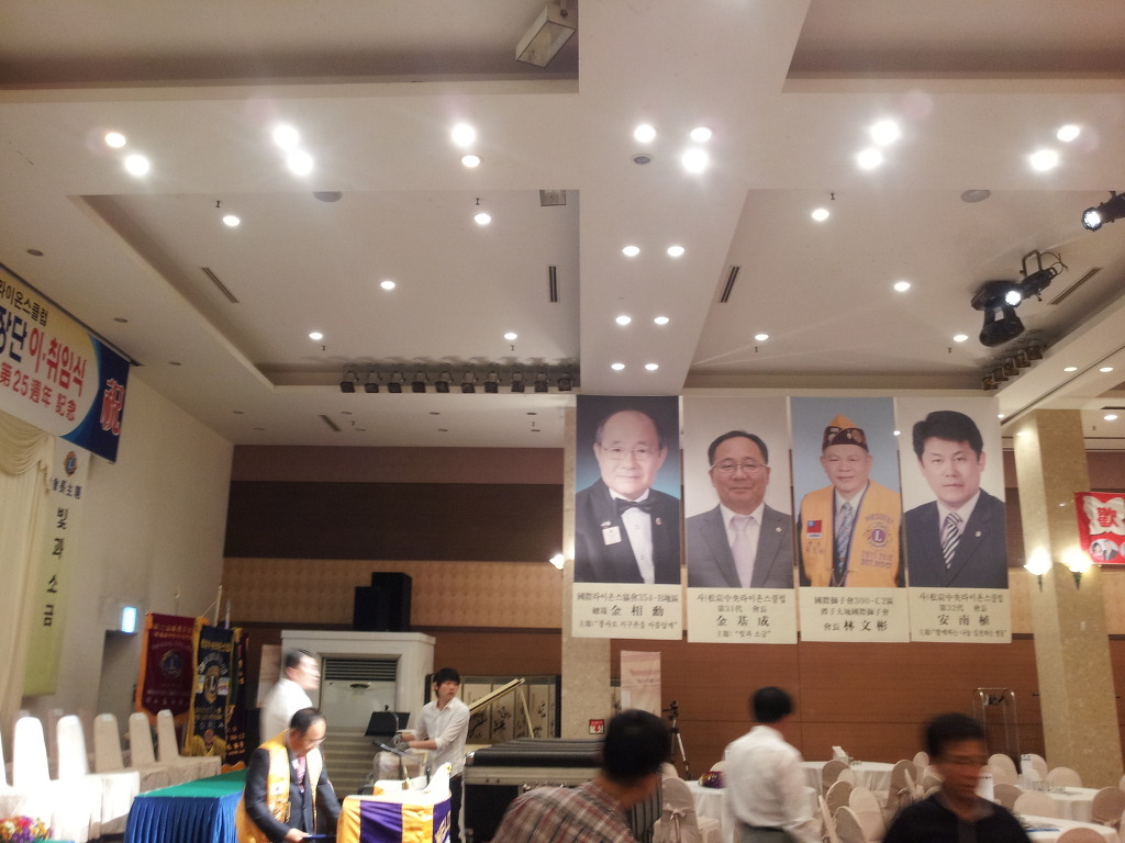 국제라이온스클럽 이미지