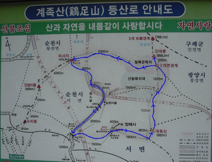 정혜사입구 이미지