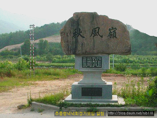 모아모아추풍령 이미지