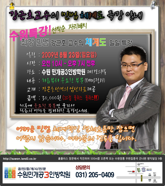 강근호 이미지