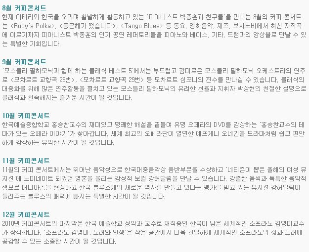 커피회관 이미지