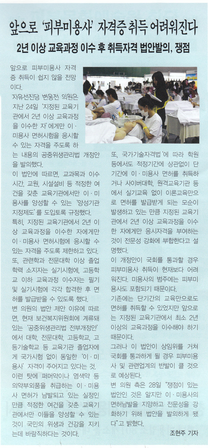 피부,맑음 이미지