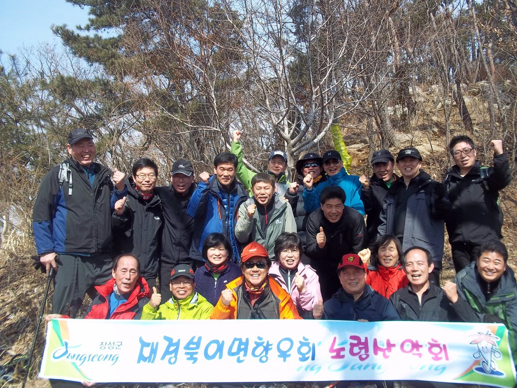 산해수석 이미지