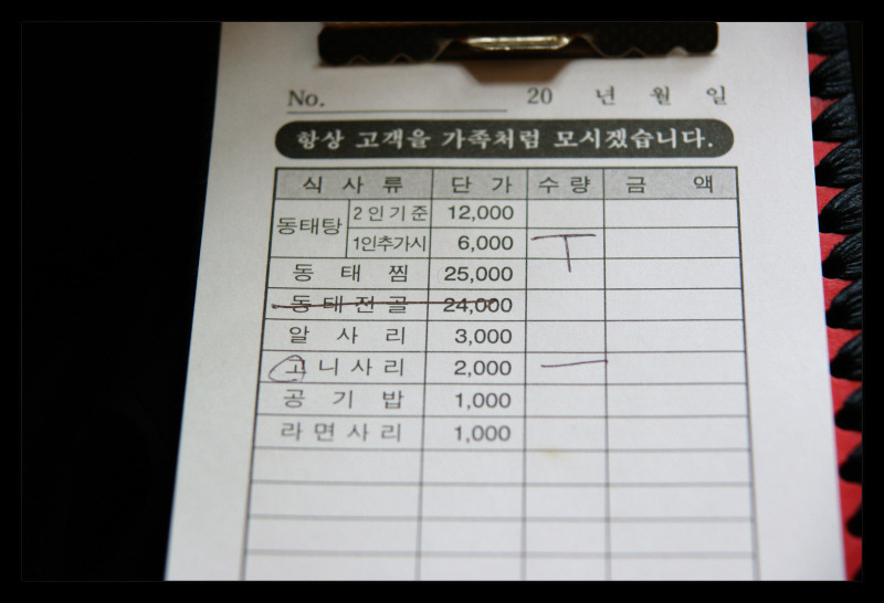 동태마을 이미지