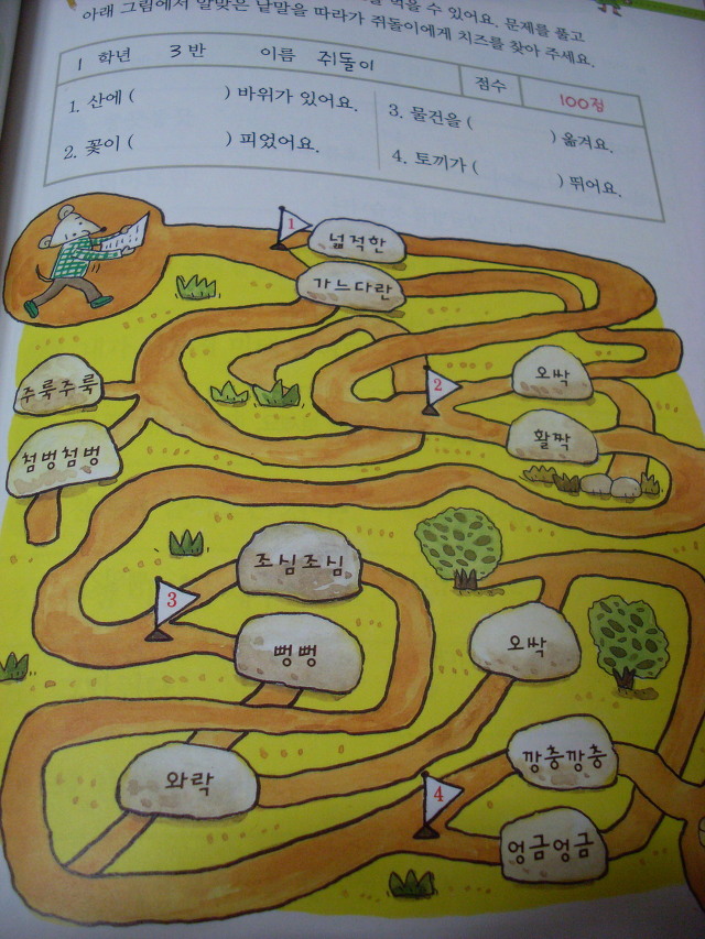 더블클릭을 하시면 이미지를 수정할 수 있습니다
