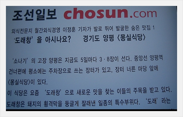 양평식당 이미지