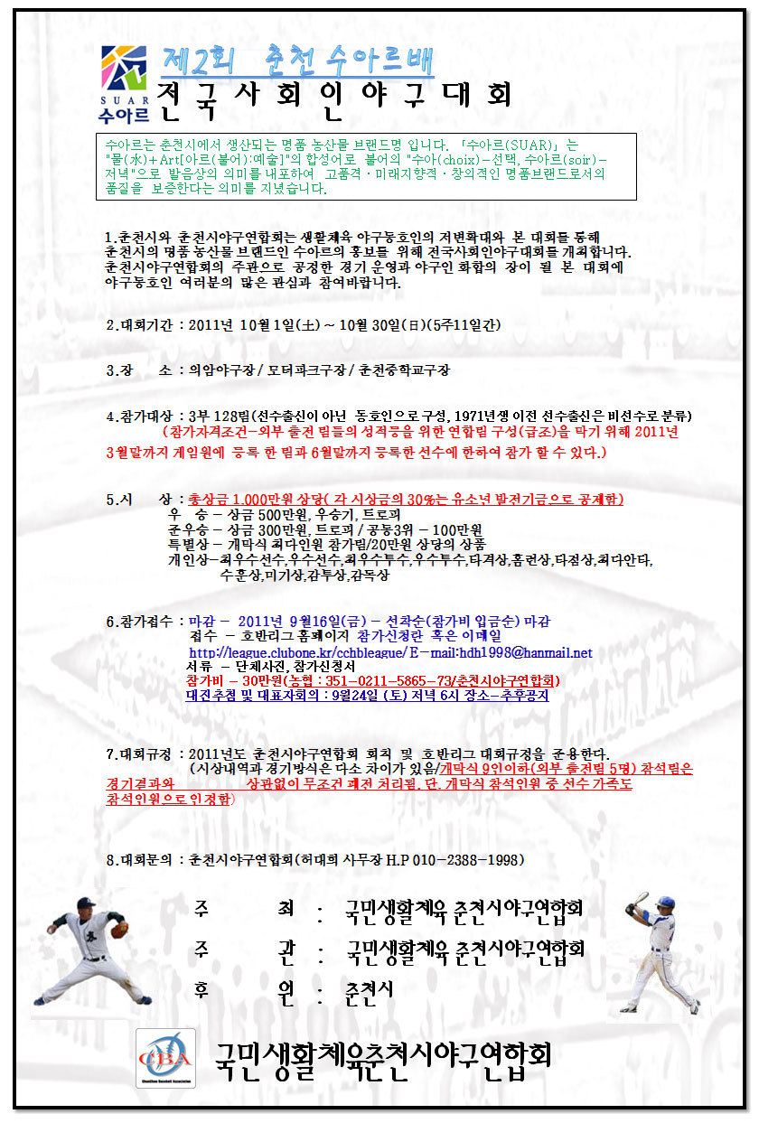 수아르 이미지