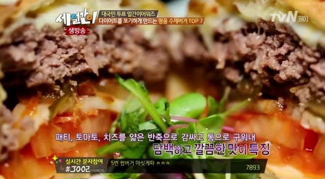 수제버거 처음 먹는 사람.JPG | 인스티즈