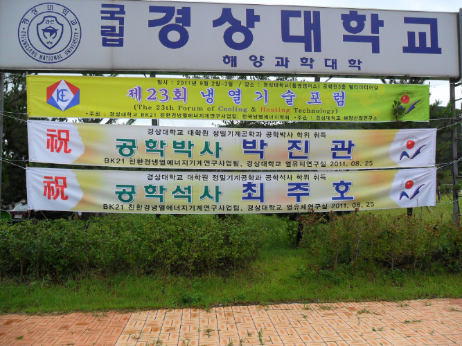 대한냉열 이미지
