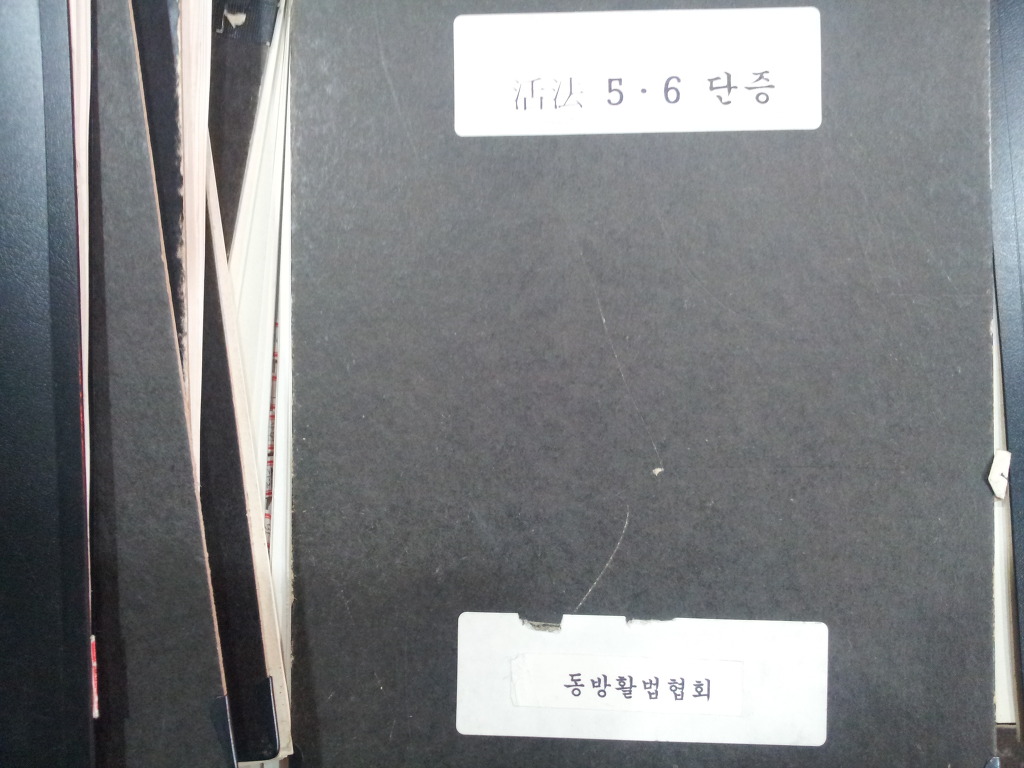 동방회관 이미지