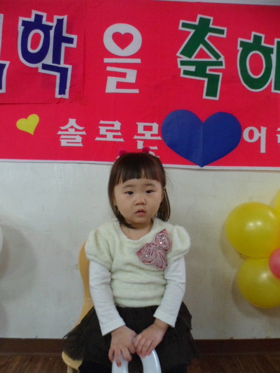 뉴솔로몬 어린이집 이미지