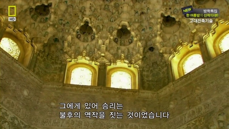 알아두면 남들앞에서 잘난척하기 좋은 건축이야기.jpg | 인스티즈