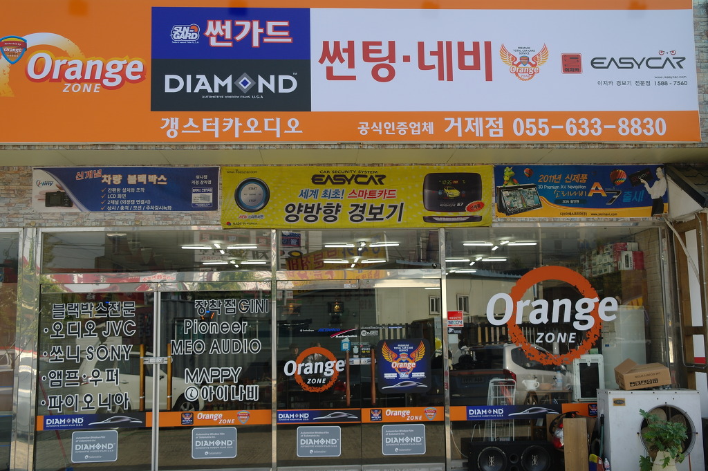 갱스터카오디오 이미지