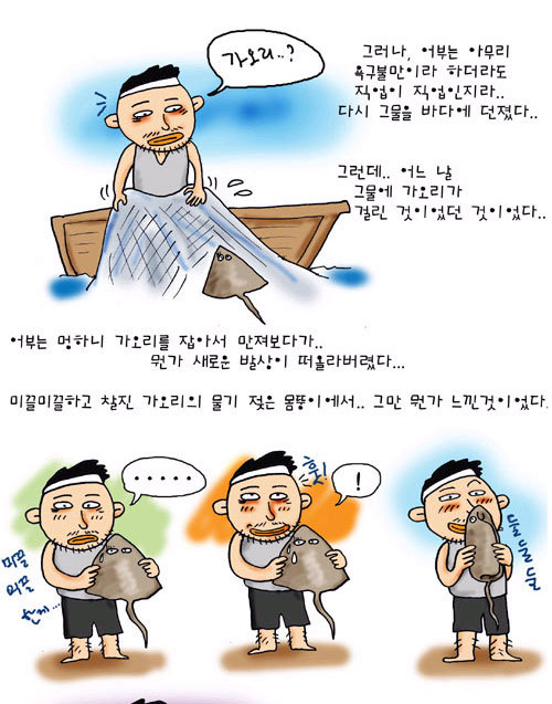 아!사루비아 이미지