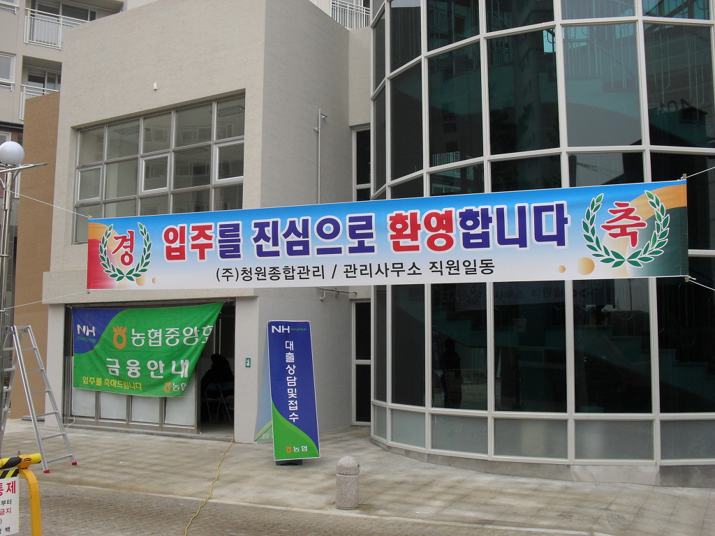 청원종합관리 이미지