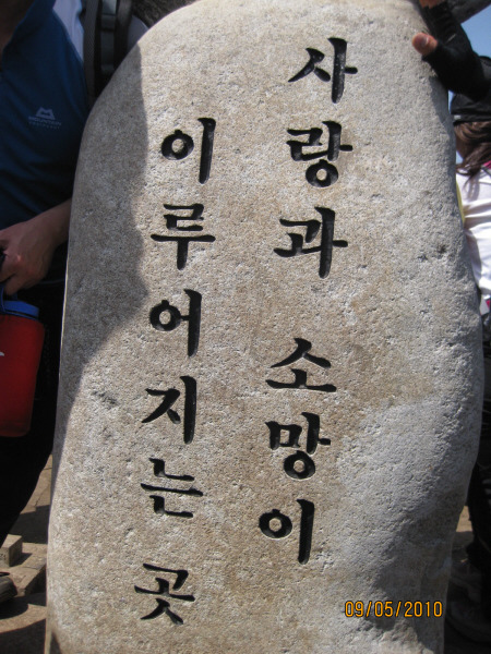 연인과산 이미지