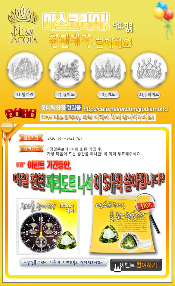 정일품 이미지