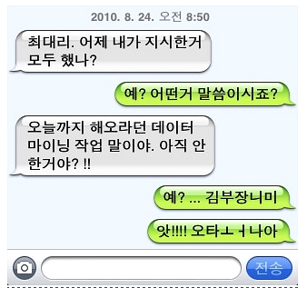 더오타임 이미지
