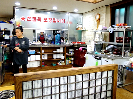 백청우칼국수(권선) 이미지